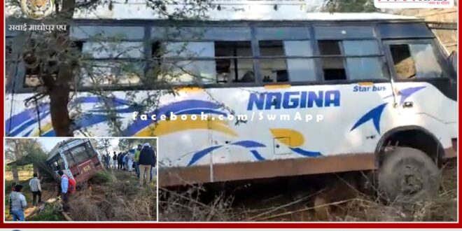 Bus going from Baunli to Gangapur City met with an accident in sawai madhopur