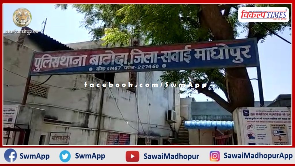 CHC in-charge and ambulance worker assaulted in sawai madhopur