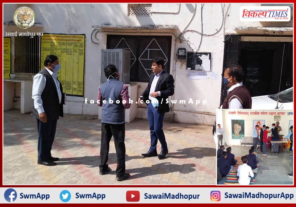 Collector did surprise inspection of Khandar Subdivision Officer and Panchayat Samiti office