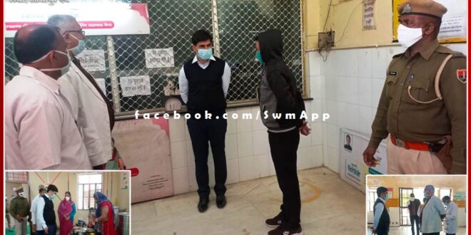 Collector inspected the general hospital and checked the arrangements in sawai madhopur