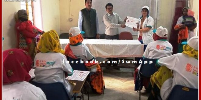 Dairy farming and vermi compost training given to make women self-reliant in sawai madhopur