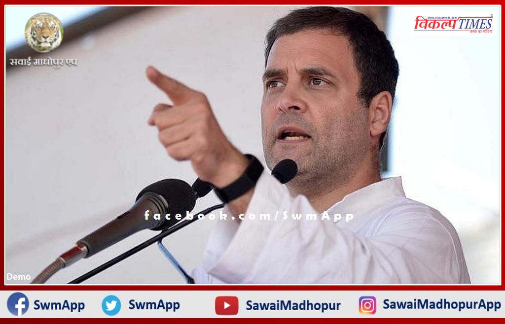 Daughters' future is being snatched away by bringing hijab in the way of education - Rahul Gandhi
