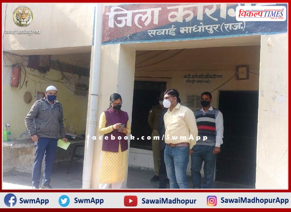 District Authority Secretary Shweta Gupta did weekly inspection of the district jail In sawai madhopur