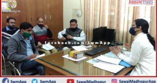 District Authority Secretary Shweta Gupta organized a meeting regarding National Lok Adalat in sawai madhopur