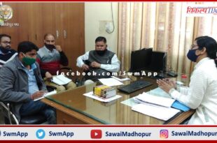 District Authority Secretary Shweta Gupta organized a meeting regarding National Lok Adalat in sawai madhopur