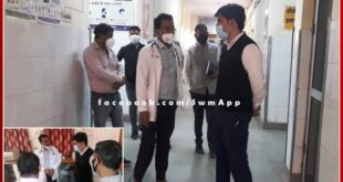 District Collector did surprise inspection of Community Health Center Bonli