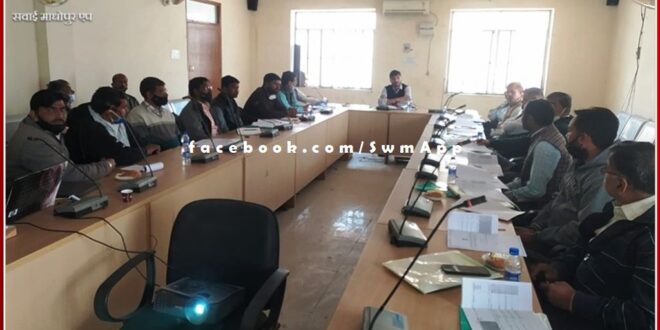 District Level Monitoring Committee (D-MC) meeting held in sawai madhopur