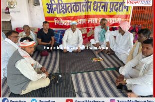 Double murder case in Bamanwas, Indefinite picketing continues for the fourth consecutive day