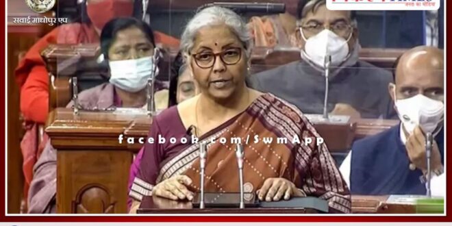 Finance Minister Nirmala Sitharaman presented the budget, know important announcements