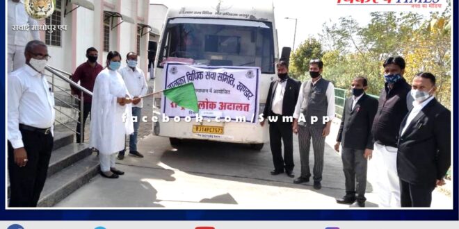 Flagged off mobile van for National Lok Adalat in khandar Sawai Madhopur