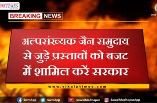 Government should include proposals related to minority Jain community in the budget