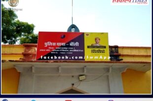 Gravel mafia attacked the police team in bonli sawai madhopur