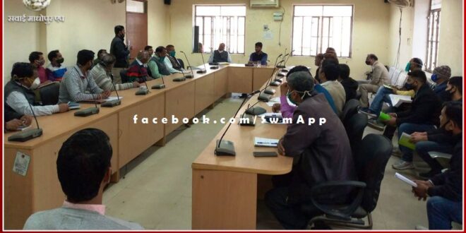 Held a review meeting of various schemes run by the Zilla Parishad in sawai madhopur