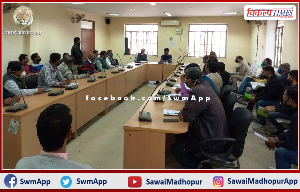 Held a review meeting of various schemes run by the Zilla Parishad in sawai madhopur