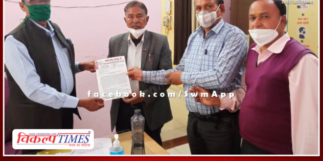 IFWJ Sawai Madhopur submitted demand letter regarding various problems of journalists