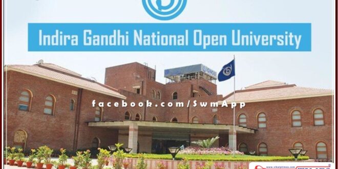 IGNOU examinations to be held from March 4 in sawai madhopur pg college