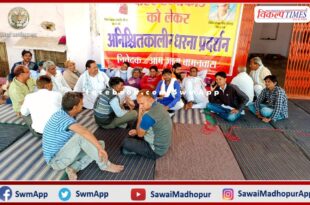 Indefinite picket continues at Tehsil office regarding double murder case in Bamanwas