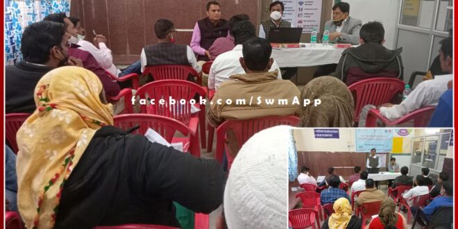 Information given about Intensified Mission Indradhanush 4 vaccination campaign in sawai madhopur