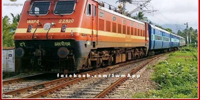 Kota-Mathura Express train will run from February 7 in sawai madhopur