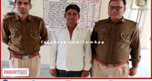 Land used to grabbed by making fake documents, police arrested in rajasthan