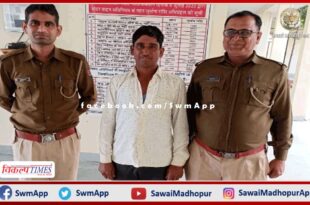 Land used to grabbed by making fake documents, police arrested in rajasthan
