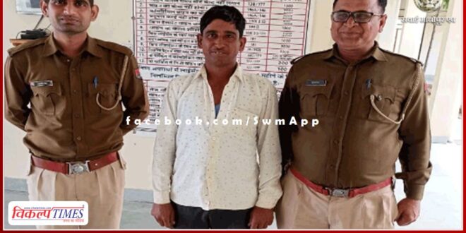 Land used to grabbed by making fake documents, police arrested in rajasthan