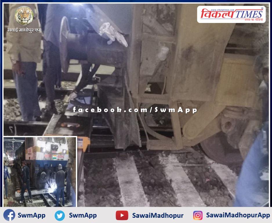 Major accident averted at Jaipur Junction, train engine and coach derailed