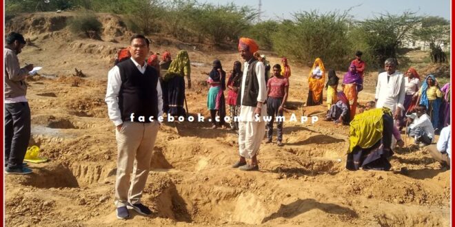 Malarna Dungar Development Officer inspected of MNREGA works