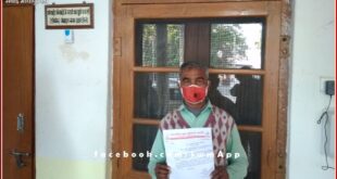 Memorandum submitted demanding the arrest of the accused of assault with the behter sarpanch