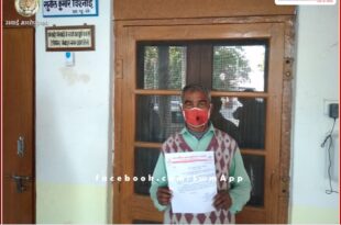 Memorandum submitted demanding the arrest of the accused of assault with the behter sarpanch