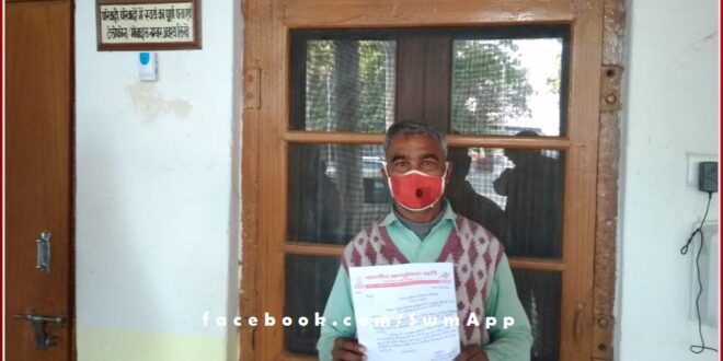 Memorandum submitted demanding the arrest of the accused of assault with the behter sarpanch