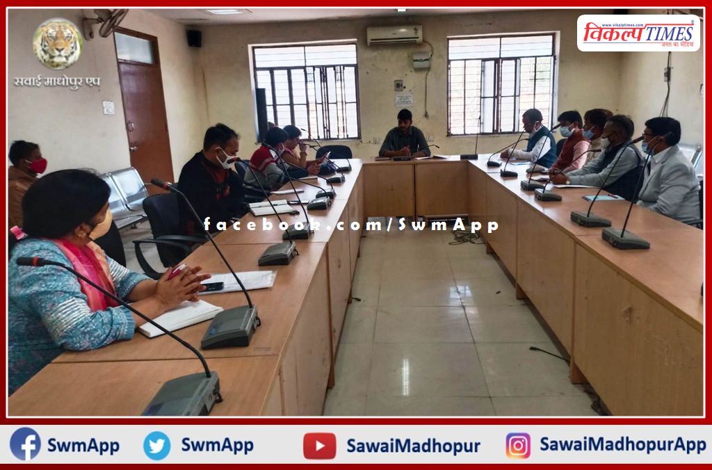 National voter awareness competition action plan preparation meeting held in sawai madhopur