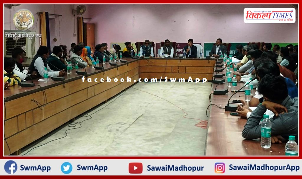 Organized a meeting with councilors regarding cleanliness in sawai madhopur
