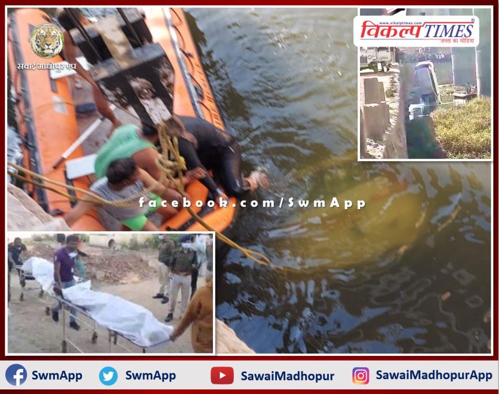 Painful accident in Kota Rajasthan , 9 people including the groom died due to car falling in Chambal river