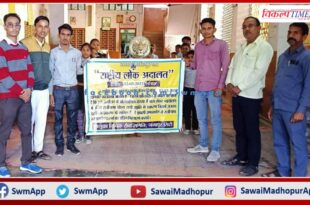 Para Legal Volunteer gave information about National Lok Adalat in gangapur city