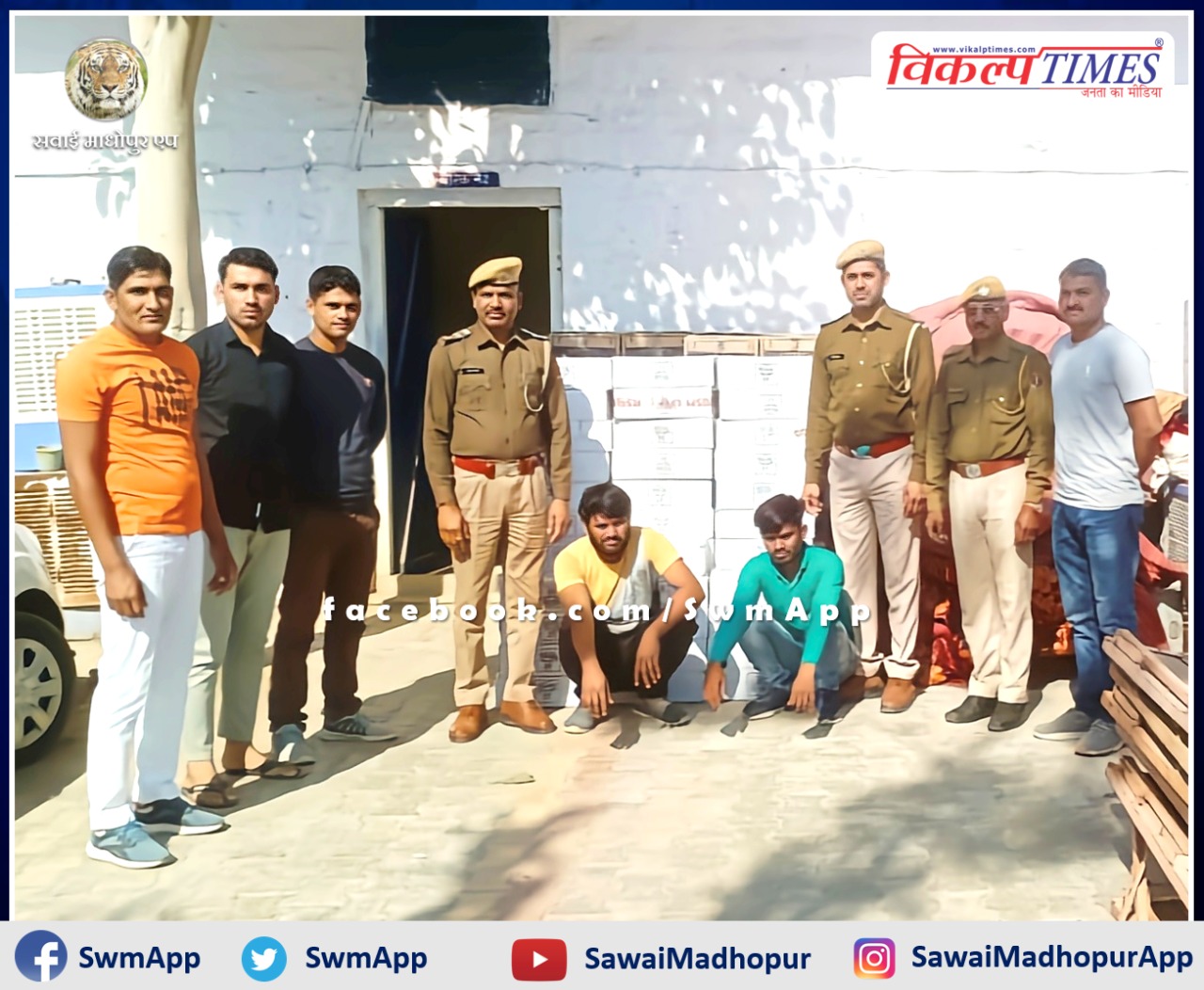 Police Arrested two people including illegal 1339 liters of liquor from tempo in khandar Sawai Madhopur