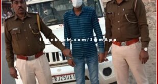 Police action against illegal drugs, one accused arrested with 0.200 illegal drugs in khandar sawai madhopur