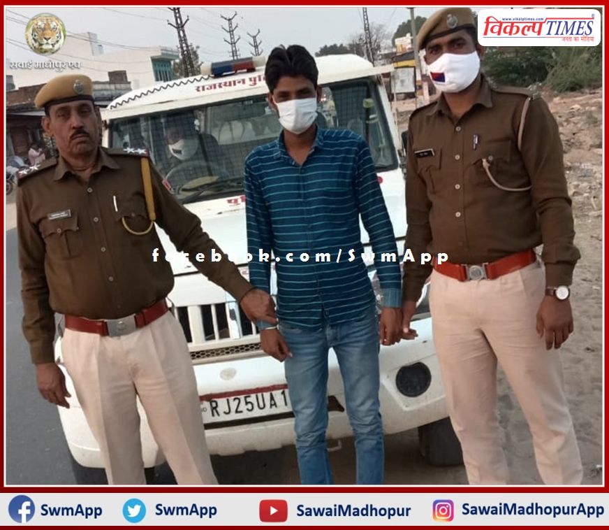 Police action against illegal drugs, one accused arrested with 0.200 illegal drugs in khandar sawai madhopur