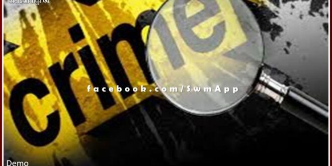 Police arrested 11 accused in sawai madhopur