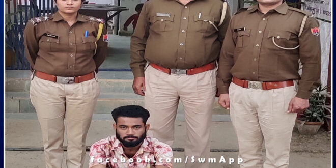 Police arrested absconding accused for kidnapping minor girl at chauth ka barwada in sawai madhopur