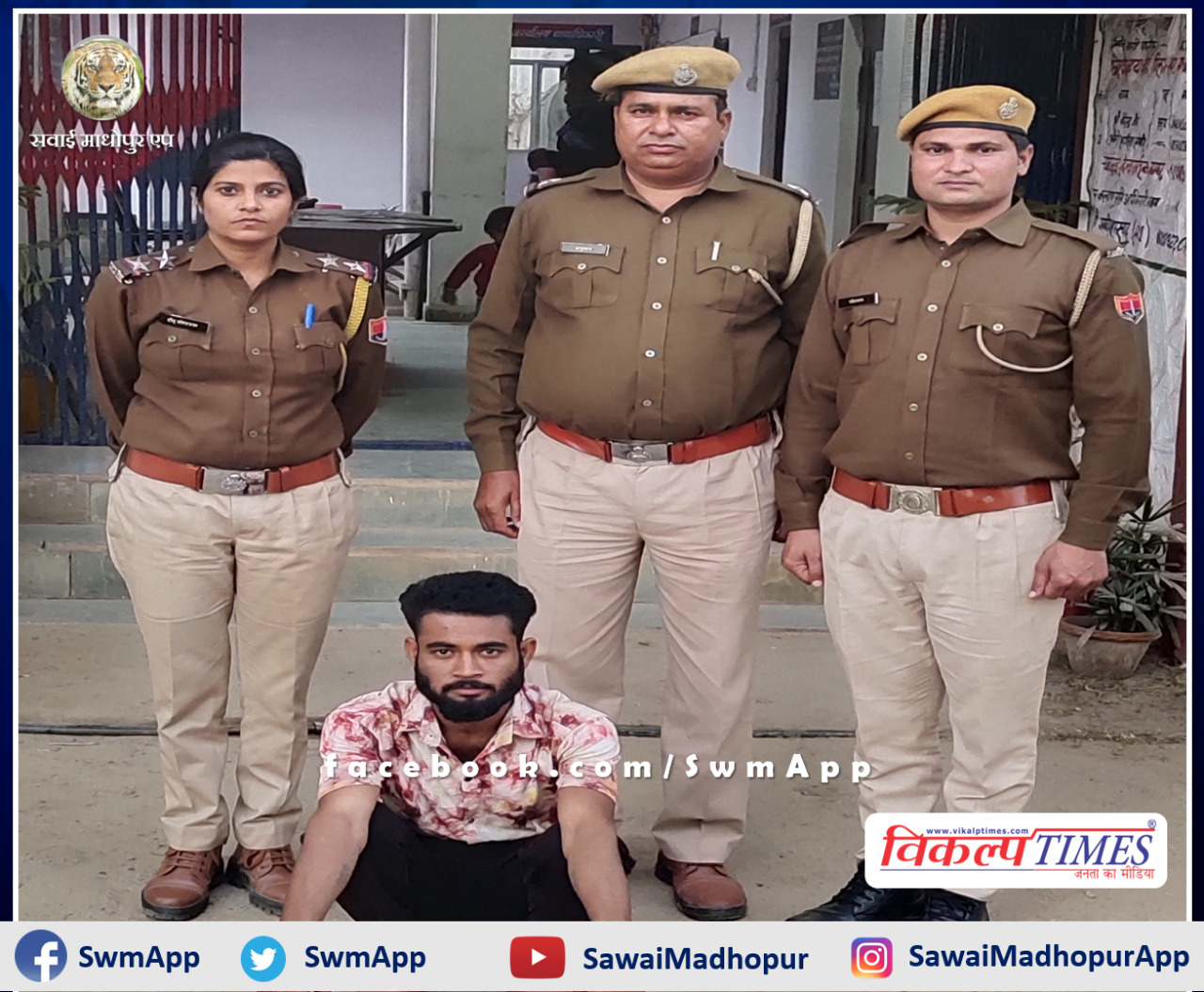 Police arrested absconding accused for kidnapping minor girl at chauth ka barwada in sawai madhopur