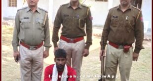 Police arrested accused in POCSO Act case in gangapur city sawai madhopur