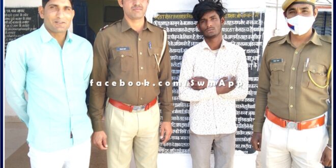 Police arrested accused of daylight robbery in just 24 hours in khandar sawai madhopur