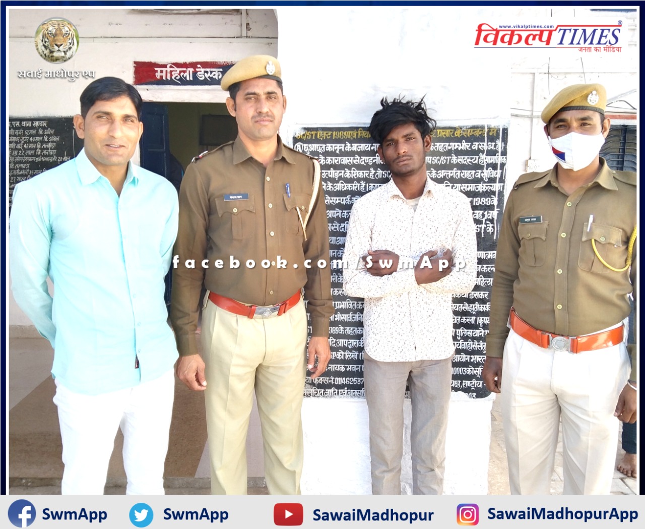 Police arrested accused of daylight robbery in just 24 hours in khandar sawai madhopur