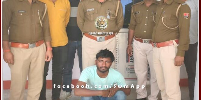 Police arrested accused of firing in Riwali within 24 hours in bamanwas sawai madhopur