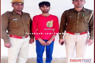 Police arrested accused of kidnapping a minor girl in khandar Sawai Madhopur