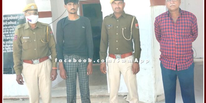Police arrested accused of theft at Triveni Sangam Rameshwar Dham in sawai madhopur