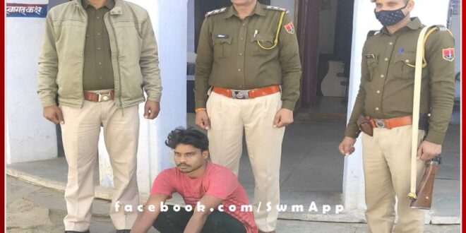Police arrested one accused in tractor theft case in sawai madhopur