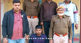 Police arrested the main accused of robbery in broad daylight in gangapur sawai madhopur