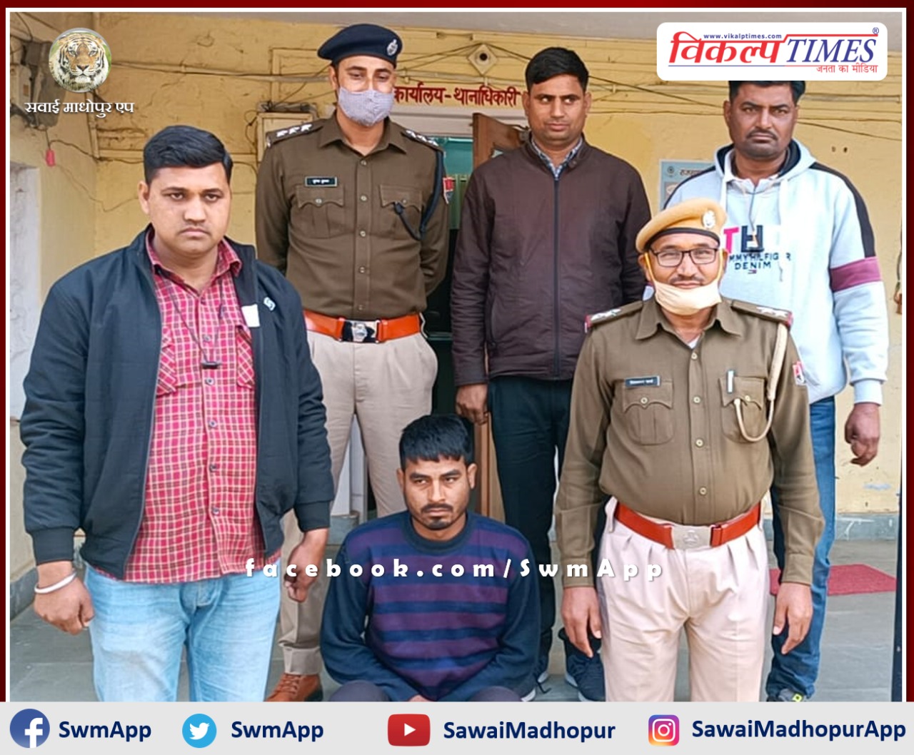 Police arrested the main accused of robbery in broad daylight in gangapur sawai madhopur
